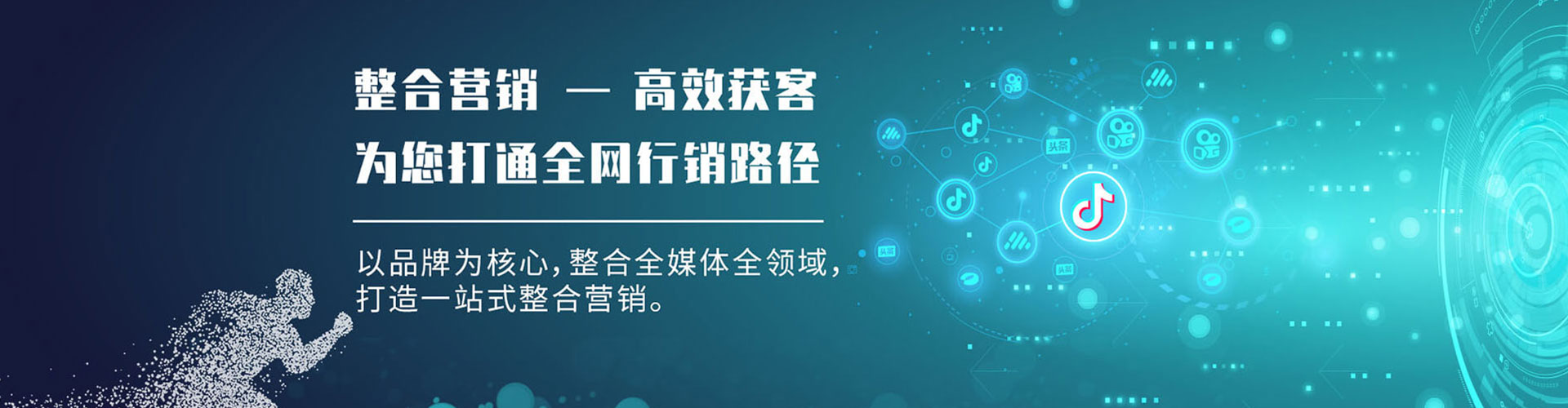 洱源信息流平台
