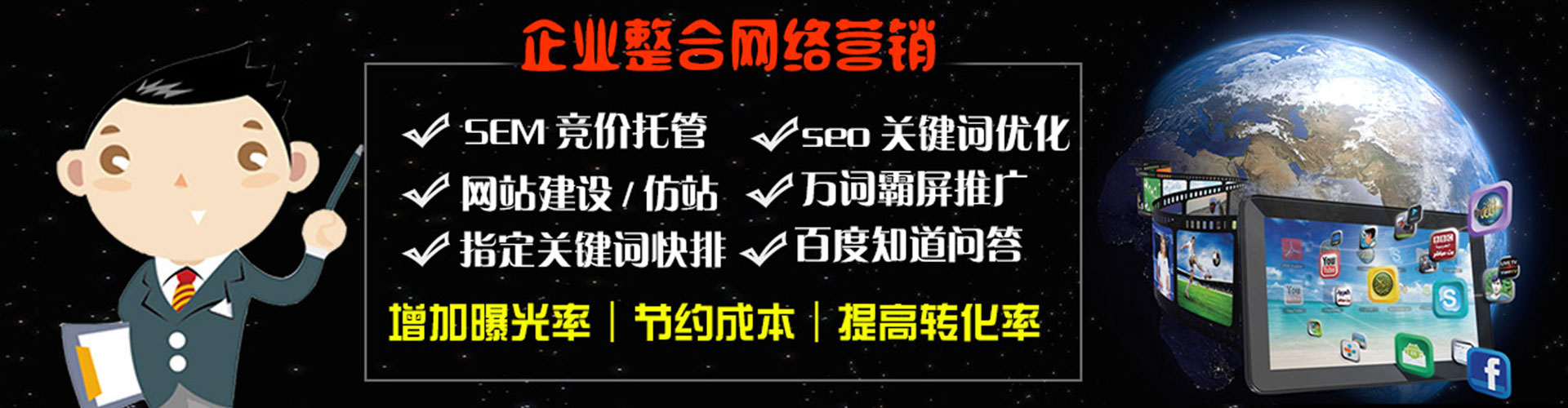 洱源百度推广
