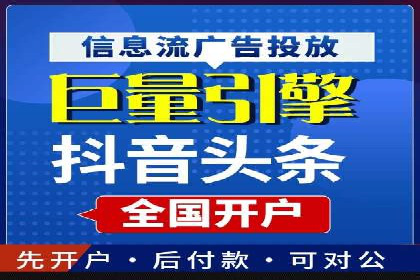 旅游行业SEM外包的优化与效果展示