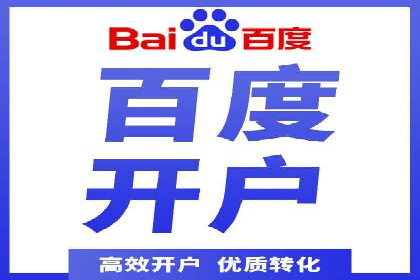 SEM托管公司成功案例：助力企业快速成长
