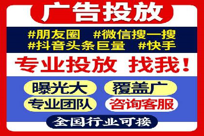 信息流代运营案例：精准定位目标用户